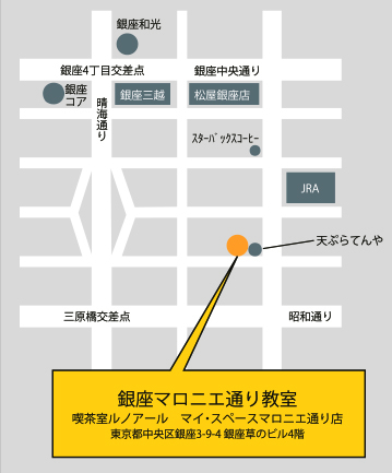銀座マロニエ通り教室地図