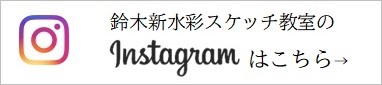 インスタグラムはこちら