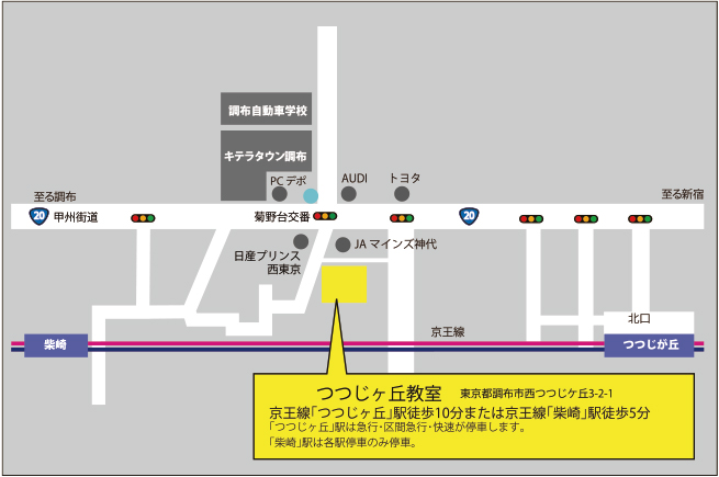 つつじヶ丘教室地図