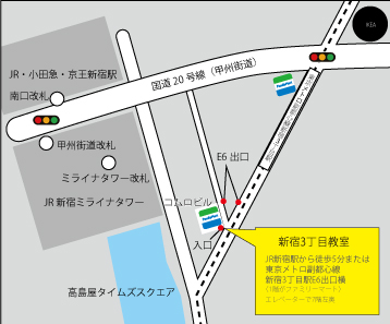新宿3丁目教室地図